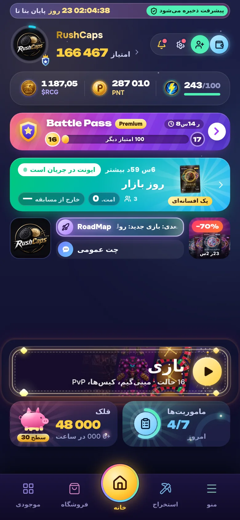 خانه: همه‌چیز دم دست